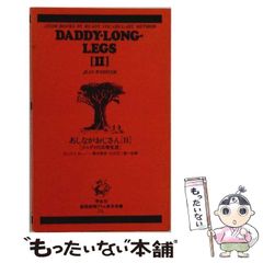 貴重】saucy dog 廃盤CD あしあと 直筆サイン入り！ - メルカリ