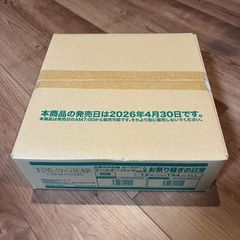 五等分の花嫁 vol.6 カートン 未開封 初版 - メルカリ
