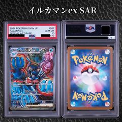PSA10_2連番】『ゲンガーex SR → メガゲンガーex MA』 - メルカリ