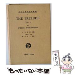 Welcome to The Prudential プルデンシャルブルーブック - メルカリ