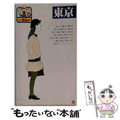 2025年7月 第3回 NN渋幕オープン模試 未使用 解説付き - メルカリ