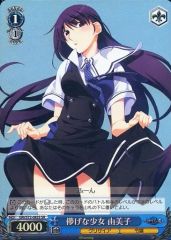 中古】雑貨 主人公(鳴上悠) デフォルメアクリルキーホルダー
