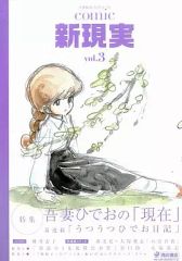 アブラーズ　アブラのアドリブなんでアブリブな〜んちゃって!　CD DVD 中古】邦楽インディーズCD アブラーズ / アブラのアドリブなんで