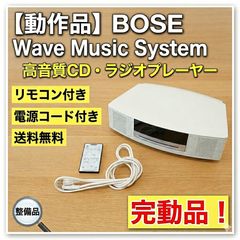 BOSE Wave Music System 純正リモコンジャンク品ガラス台付 - メルカリ