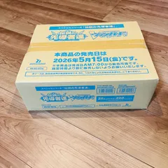 新品未開封】【特価】ヴァンガード スペシャルシリーズ 伝説の先導者達