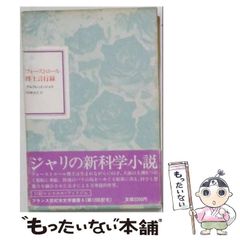 ラスト一枚【Foil】(135)□拡張アート□将軍、レオ・クリストフ 英語版