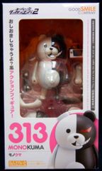 ねんどろいど 313】 モノクマ フィギュア スーパーダンガンロンパ2