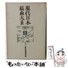 講談師ただいま24人 一龍斎貞鳳 朝日新聞社 - メルカリ
