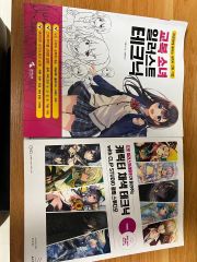 ユーキャン デコアートクリエーター講座 教材セット - メルカリ