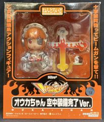 ワンダーフェスティバル2006 ネコアルク 換装!ブーブー顔 ねんどろいど