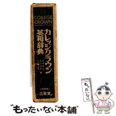 サッポロクラシック 木製看板 非売品！2枚セット - メルカリ
