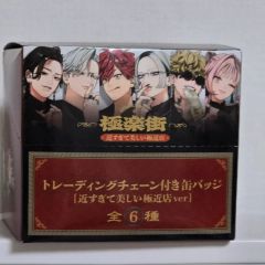 もちころりん 全種類 6個セット TRIGUN STAMPEDE - メルカリ