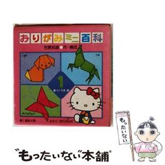 フェリシモ コレクショはんこ 1000のしるしシリーズ(20回予約