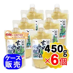 マルクラ 国産 玄米あま酒 1個(450g)×6個セット ケース販売 キャップ付き 甘酒 米麹 砂糖不使用 ノンアルコール 食べる玄米麹 糖質オフ 国内製造のサムネイル