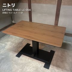 柏木工 (KASHIWA) EDC11W DEW デュウ ダイニングチェア 4脚セット
