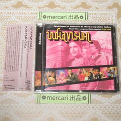 シングルレコード 赤盤 ビートルズ ザ・ナイト・ビフォア OR-1430