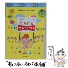 【中古】 かぎ針あみ割り出し法 どんな糸でも やさしく早く きれいに割り出せる 2 中古】 かぎ針あみ割り出し法 ： どんな糸でも やさしく早く きれいに