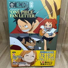 2026年最新】ONE PIECE magazine 別冊 Focus on “ONE PIECE FAN LETTER