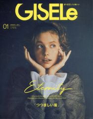 [중고] 패션 잡지 GISELe(지젤) 2021년 1월호