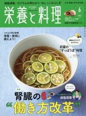 中古】クッション・本体 大盛真歩 クッション 「AKB48 新春推しはじめ
