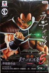 ドラゴンボール造形天下一武道会5 ラディッツフィギュア - メルカリ