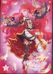 2026年最新】アイカツスターズ星のツバサ カードの人気アイテム - メルカリ
