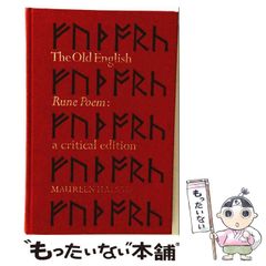 魔術師タリカム私物解放版​【高級レザー仕様】アブラメリンの魔術書ミニチュア〜 魔術師タリカム私物解放版​【高級レザー仕様】アブラメリンの魔術書
