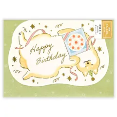 【エヌビー社】バースデーカード ふんわか 誕生日 しばいぬ ＜洋形2号封筒＞ | 金箔 ダイカット 動物 アニマル 柴犬 しばけん 黄緑 イエローグリーン ペット [しばいぬ]のサムネイル