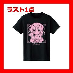 ロックもできないくせにっ。 大森靖子 神聖かまってちゃん Tシャツ