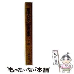 2026年最新】堀日亨の人気アイテム - メルカリ