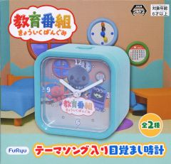 ふうはや&リモコンボイス入り目覚まし時計① - メルカリ