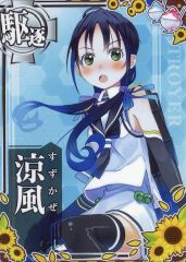 中古】タペストリー 石田雨竜(原画展描き下ろしカラーイラスト