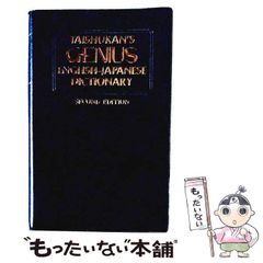 1962年度 ブラジル ウジミナス日本学園 アルバム 文集 - メルカリ