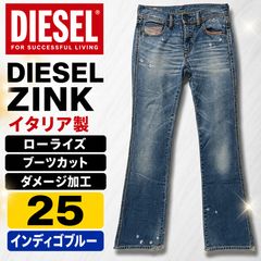 ディーゼルW25 L30 ブーツカットフレア デニムパンツ ストレッチ