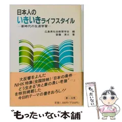 斎藤清 画伯 名作集 カレンダー 2020〜2025年 6冊セット 斎藤清カレンダー
