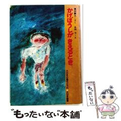 A-3 近代山形県のあけぼの 復刻版 木版画 高橋由一 手彩色石版画選 A-3 近代山形県のあけぼの 復刻版 木版画 高橋由一 手彩色石版画選