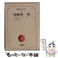 2026年最新】現代文学大系 筑摩書房の人気アイテム - メルカリ