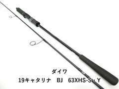 216 タチウオテンヤロッド リールセット ソルフィエスタ バルケッタbb