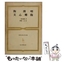 2026年最新】興膳_宏の人気アイテム - メルカリ