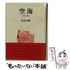絶版・希少・美品】 印篆字典 綿引滔天 二玄社 【匿名配送】 - メルカリ