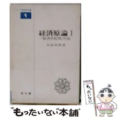 2026年最新】杉原四郎の人気アイテム - メルカリ