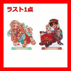 地縛少年花子くん ビッグアクリルスタンド Gファンタジー 花子くん