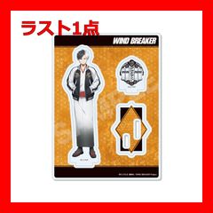 WIND BREAKER 桜遥 蘇枋 海賊 アクリルスタンド ブロマイド - メルカリ
