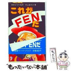新山拓 奥穂高〜嶺詩 作品保証書 絵画 アート - メルカリ