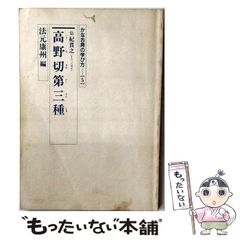 お値下げ不可 新品✨️2026 古典サブテキスト 河合塾 学習参考書 