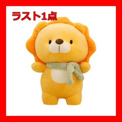 しまむら さくたろう風 ライオン抱き枕 抱き枕 - メルカリ
