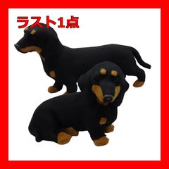 レア レガロ REGALO ダックスフンド 犬 ぬいぐるみ まとめ売り - メルカリ