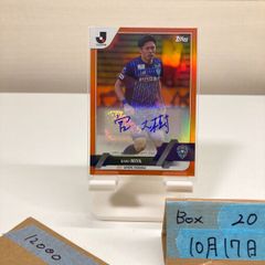 アヒル隊長様専用 大森元貴 サイン入りフォトカード 009銀テ付き