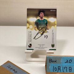 東京ヴェルディ 谷口栄斗 直筆サインカード 2023 - メルカリ