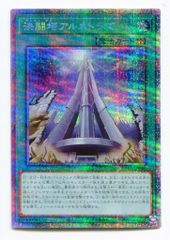 早い者勝ち！ 大人気！ 遊戯王 ブレイズ・キャノン－トライデント